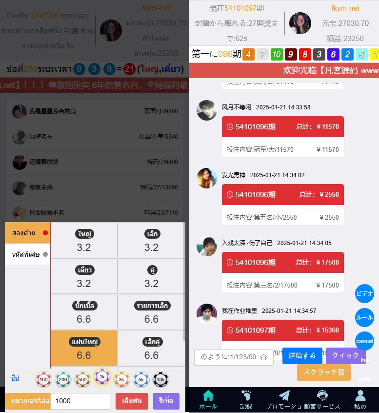 图片[8]-6种语言28彩票系统源码,加拿大28,比特28系统,幸运飞艇彩票源码-YooTao