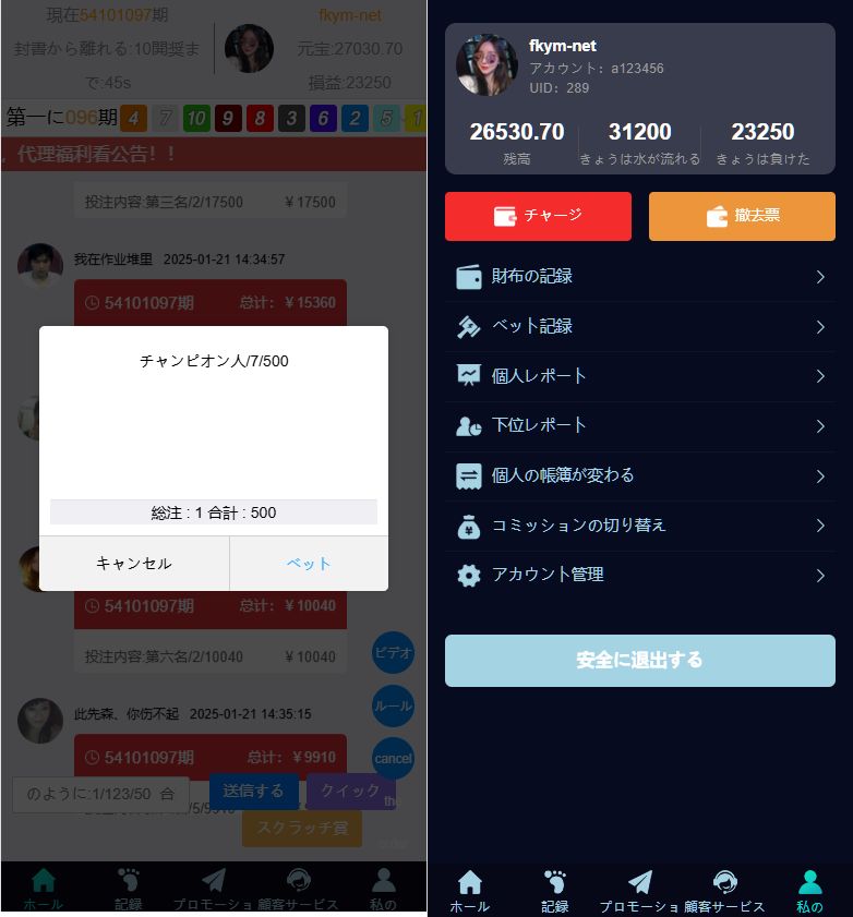 图片[9]-6种语言28彩票系统源码,加拿大28,比特28系统,幸运飞艇彩票源码-YooTao