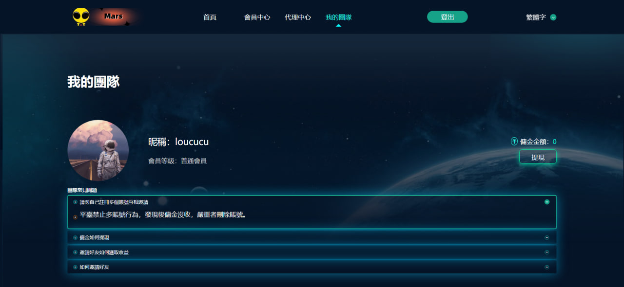 图片[4]-最新拿到的黑U承兑系统,黑USDT兑换全开源源码-YooTao