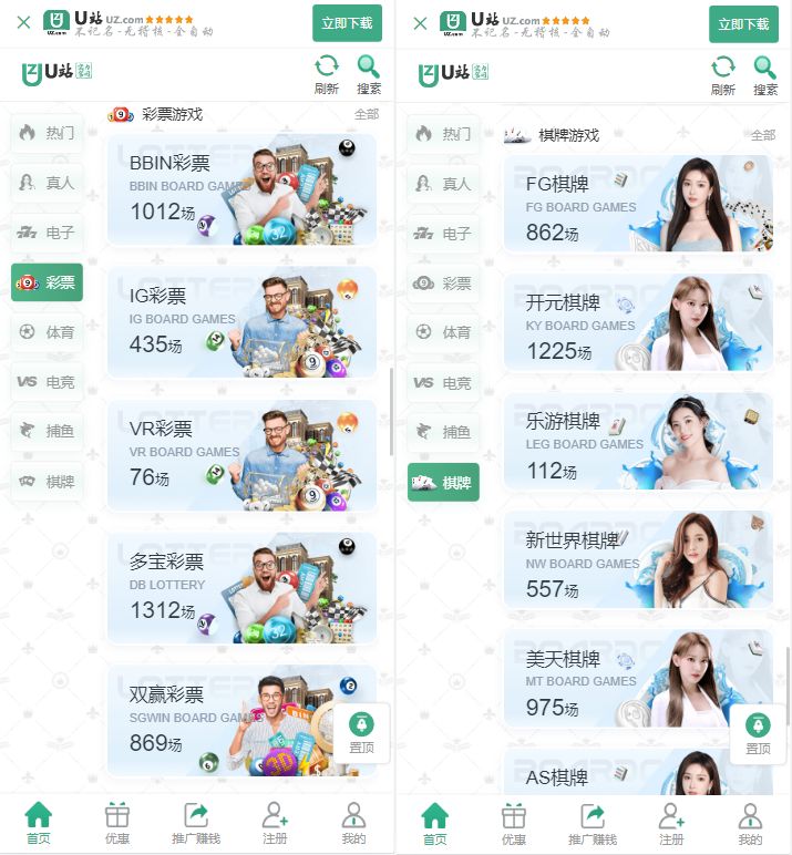 最新综合包网系统PG电子源码,前端vue+后端thinkphp开发双接口NG-YooTao源码网