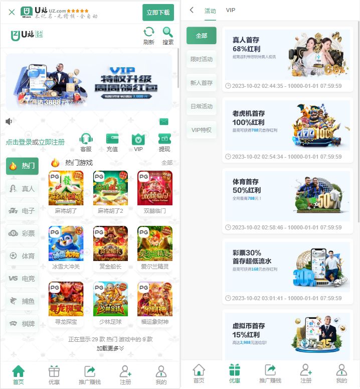 qq