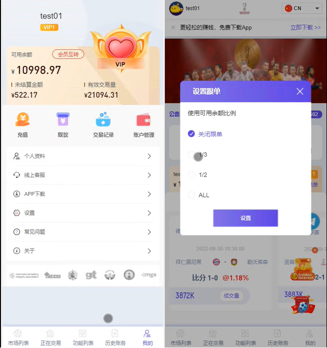 JAVA体育反波胆源码,足球世界杯体育赛事平台,体育竞技源码-YooTao源码网
