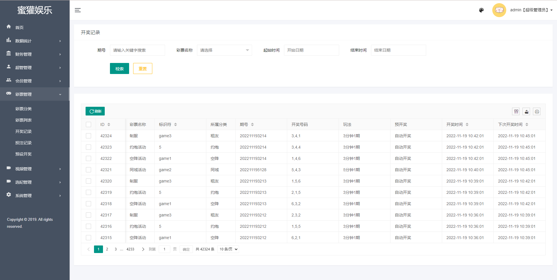 多语言空降约炮同城任务源码/空降系统彩/带控/前端vue