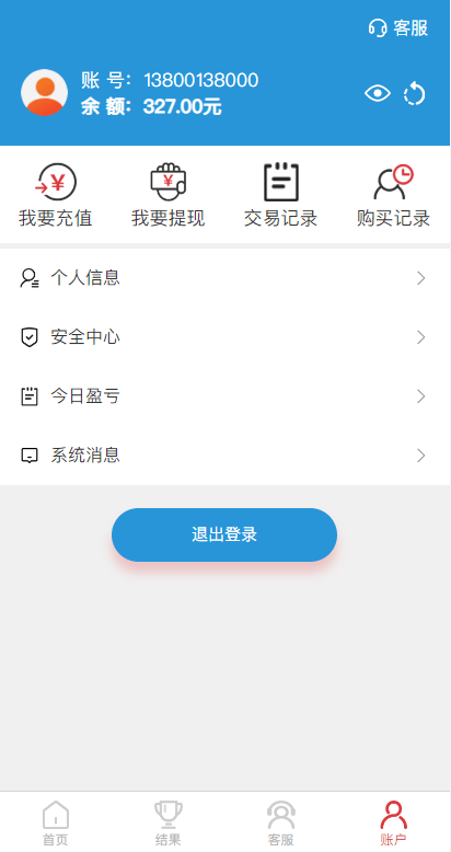 定制版海外cp系统/快3/PC28系统/预设开奖/前后端分离
