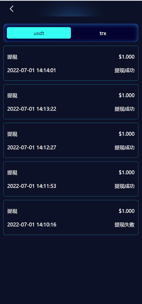 【哈希竞猜】新ui蓝色版本区块链区块哈希TRC20/USDT竞彩/免注册投注