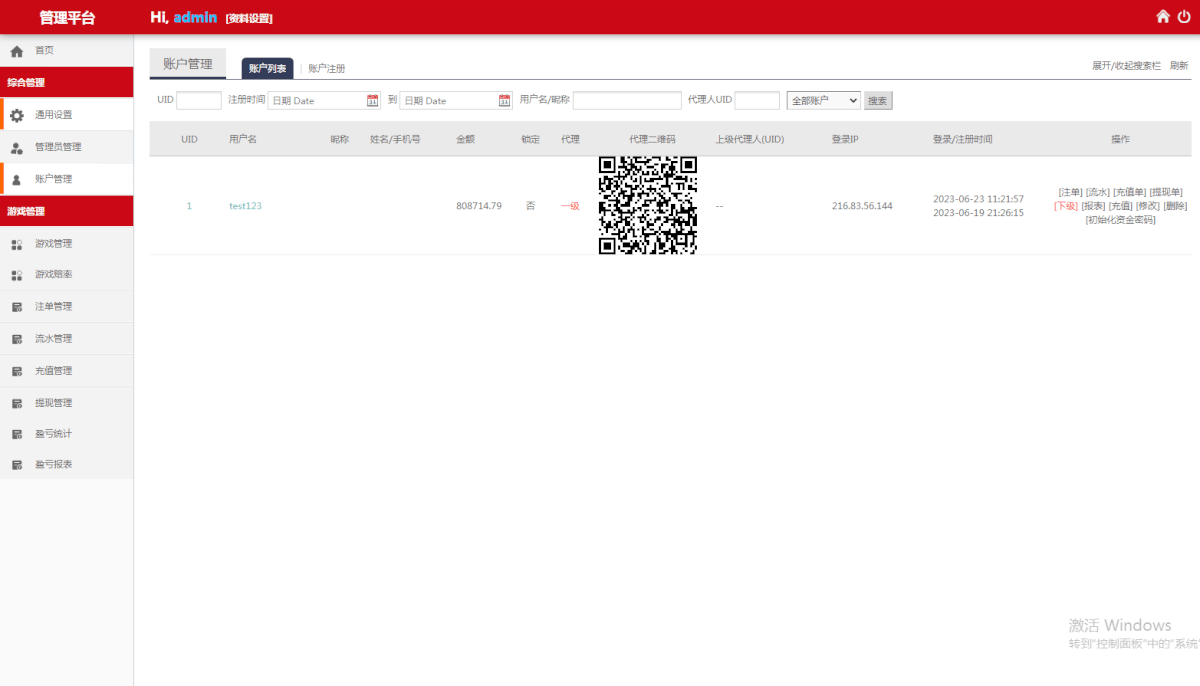 多语言pc28系统/海外28竞猜源码/多房游戏竞猜/预设开奖