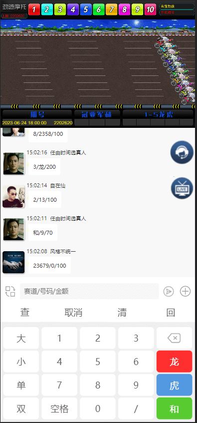 全新开发仿飞天娱乐/江湖娱乐cp系统/带控/开房