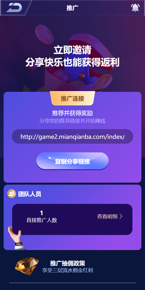 新版UI多语言usdt/trx双模式哈希竞彩/usdt兑换/区块链哈希值游戏/前端html版