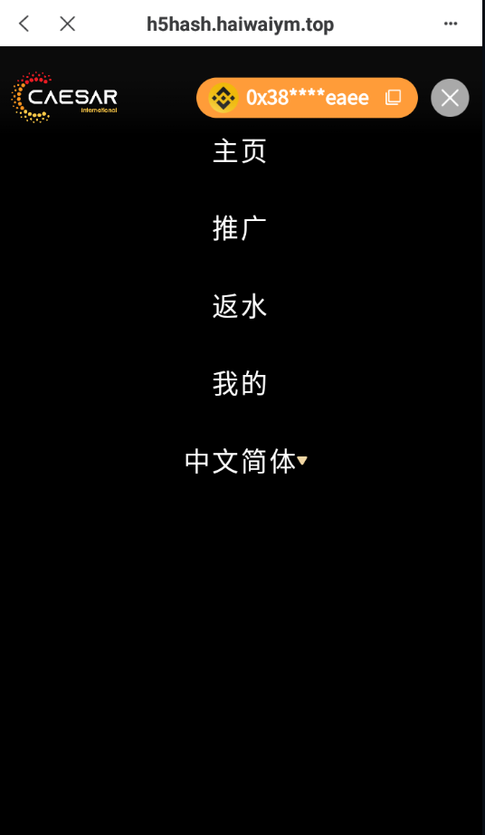 多语言哈希竞猜系统/BSC链dapp哈希/哈希竞猜游戏/前端uinapp