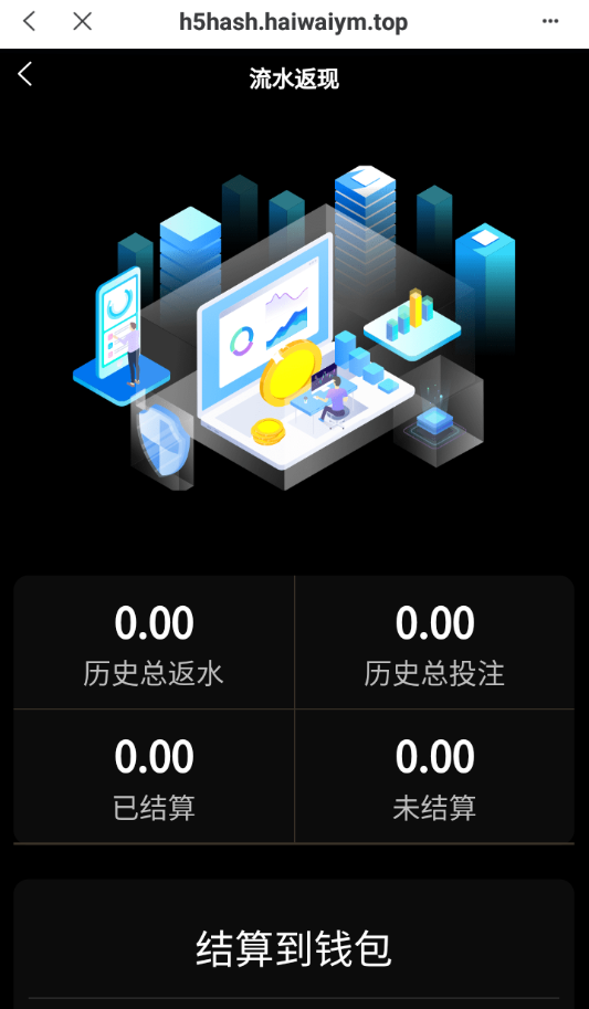 多语言哈希竞猜系统/BSC链dapp哈希/哈希竞猜游戏/前端uinapp