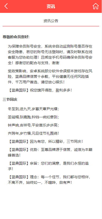 二开版28系统/幸运28源码/机器人/房间限制/预设开奖