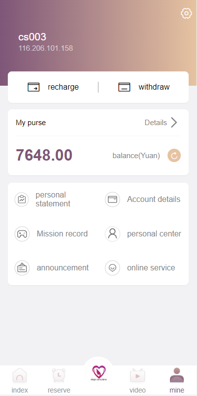 多语言空降约炮同城任务源码/空降系统彩/带控/前端vue