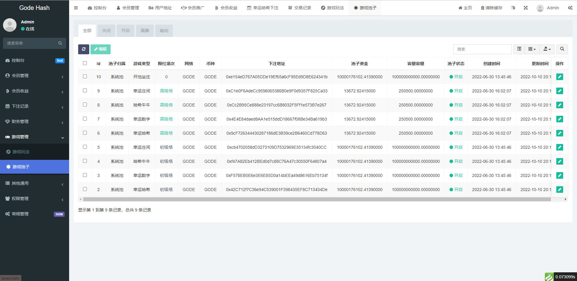 多语言哈希竞猜系统/BSC链dapp哈希/哈希竞猜游戏/前端uinapp