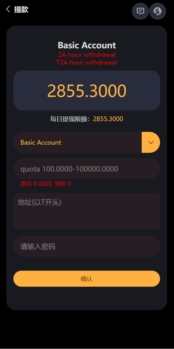 多语言区块链trx/usdt投注竞猜游戏/区块链游戏/充值自动到账/手动自动开奖