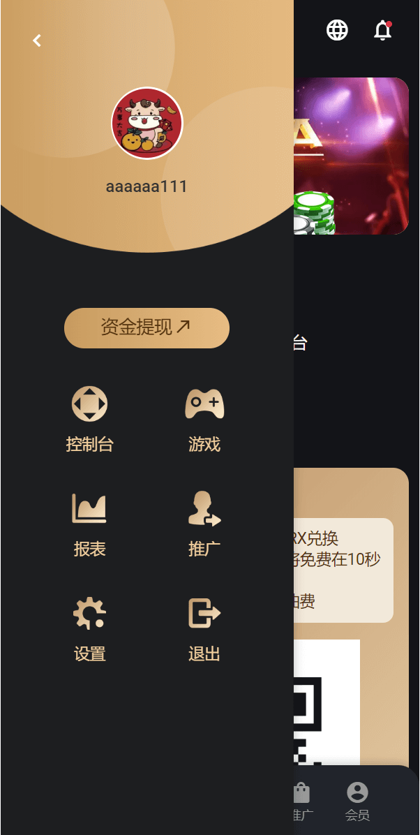 多语言usdt/trx双模式哈希竞彩/区块链哈希值游戏/前端html版