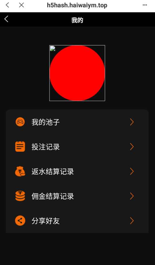 多语言哈希竞猜系统/BSC链dapp哈希/哈希竞猜游戏/前端uinapp