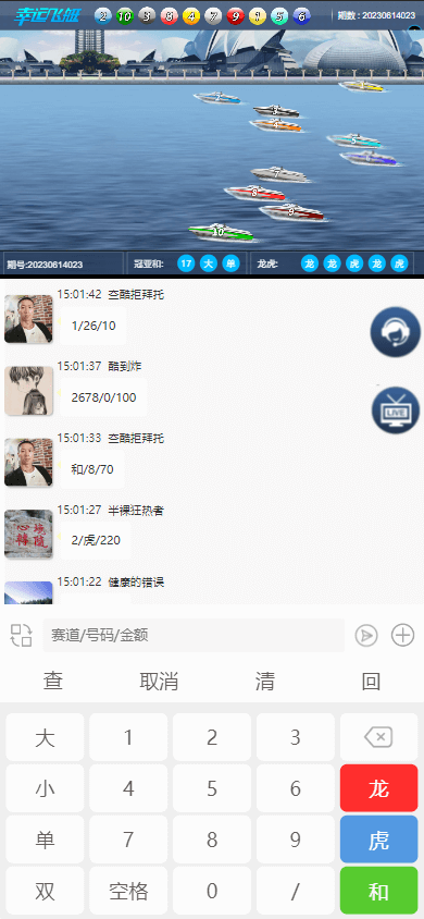 全新开发仿飞天娱乐/江湖娱乐cp系统/带控/开房