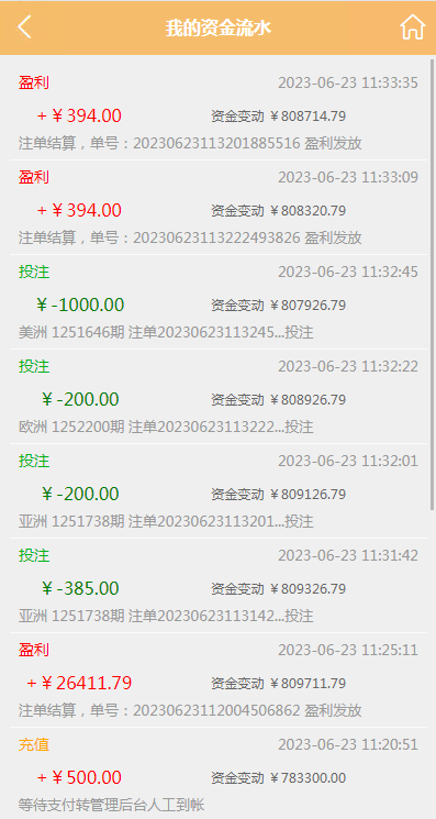 多语言pc28系统/海外28竞猜源码/多房游戏竞猜/预设开奖