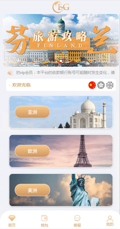 多语言pc28系统/海外28竞猜源码/多房游戏竞猜/预设开奖
