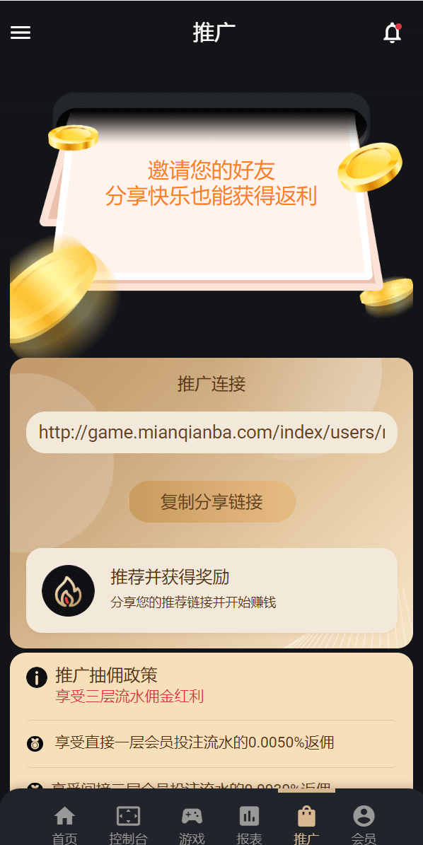 多语言usdt/trx双模式哈希竞彩/区块链哈希值游戏/前端html版