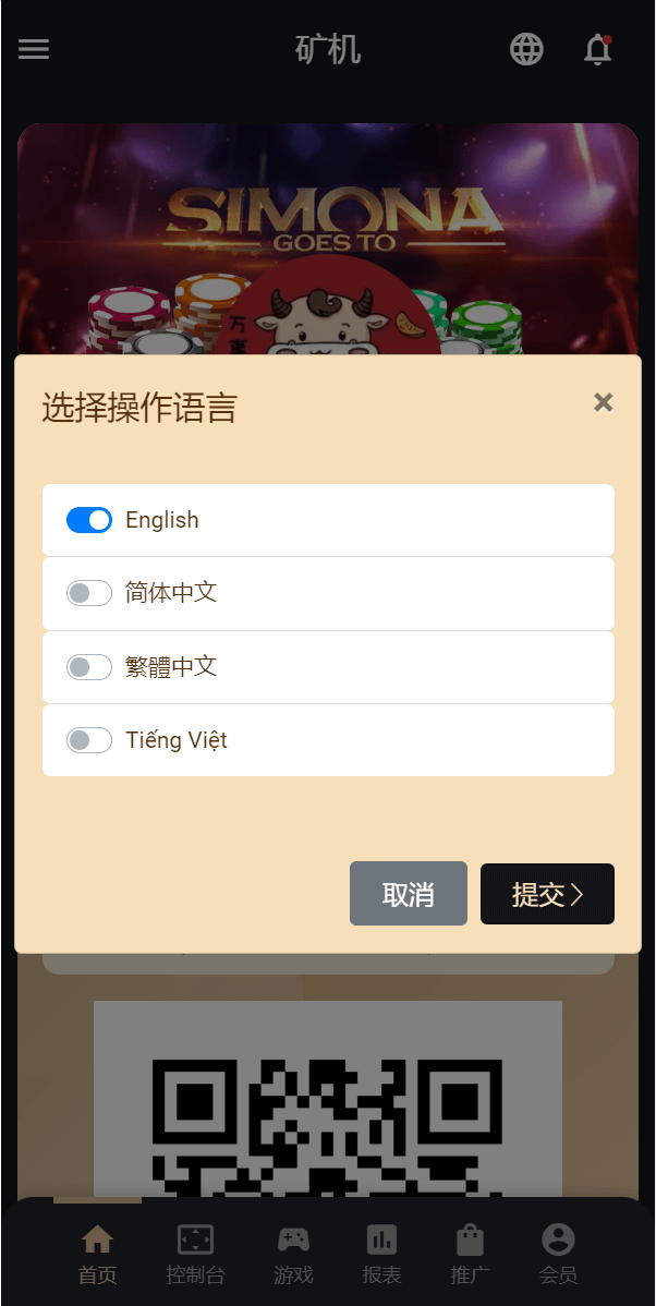 多语言usdt/trx双模式哈希竞彩/区块链哈希值游戏/前端html版