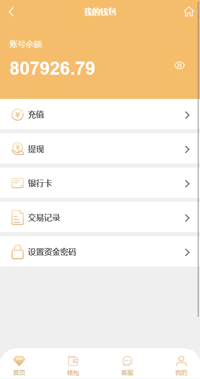 多语言pc28系统/海外28竞猜源码/多房游戏竞猜/预设开奖