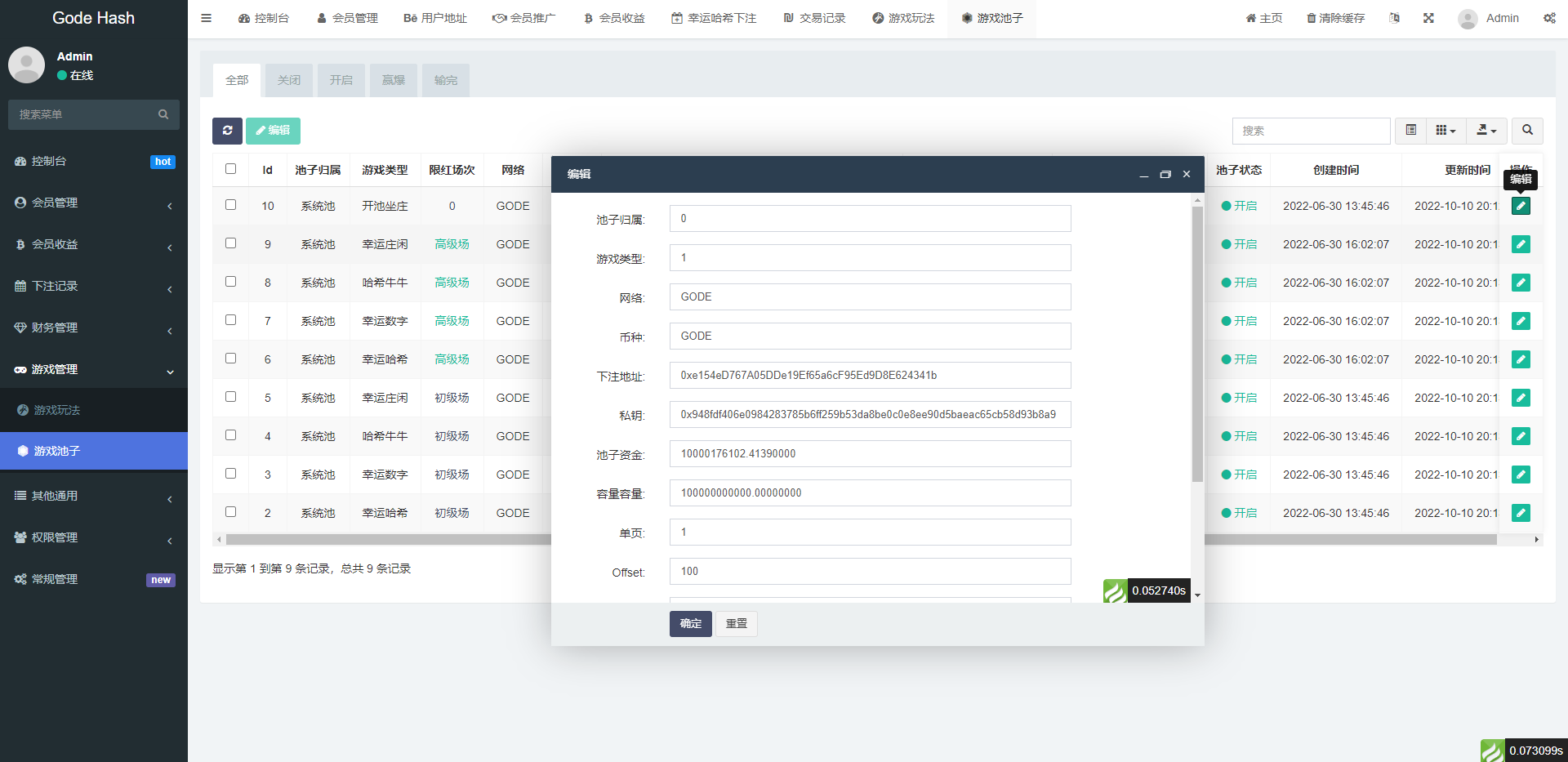 多语言哈希竞猜系统/BSC链dapp哈希/哈希竞猜游戏/前端uinapp