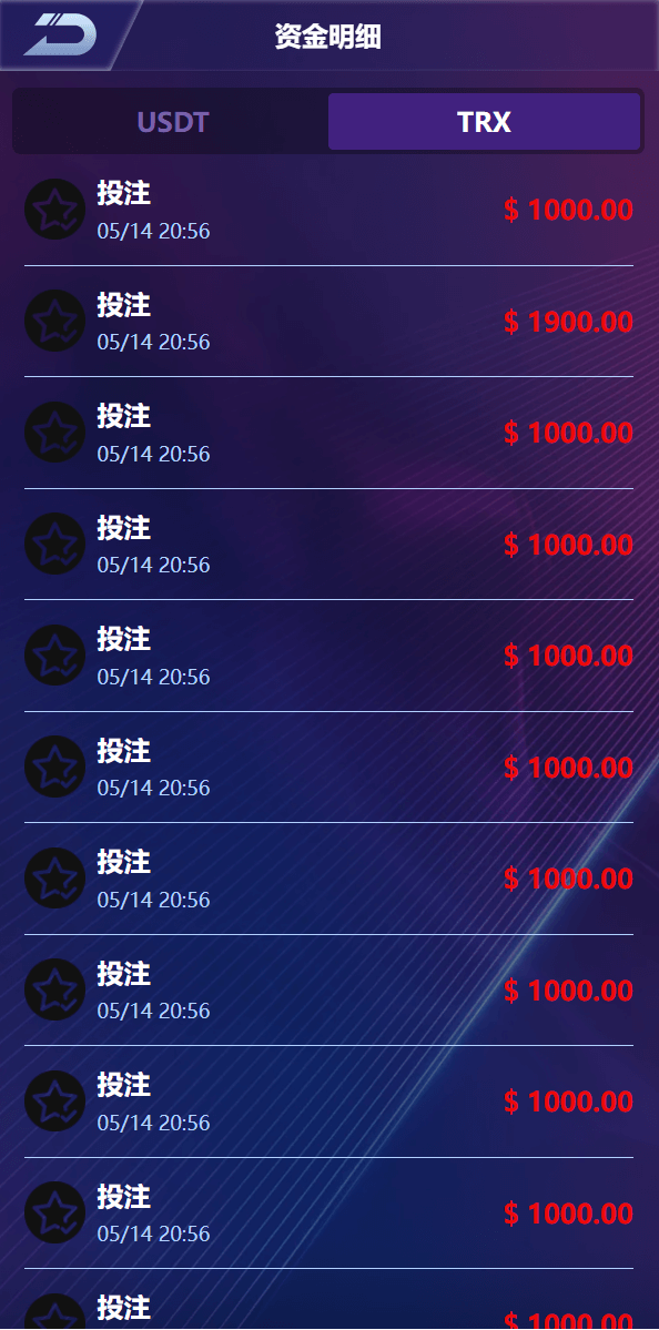 新版UI多语言usdt/trx双模式哈希竞彩/usdt兑换/区块链哈希值游戏/前端html版