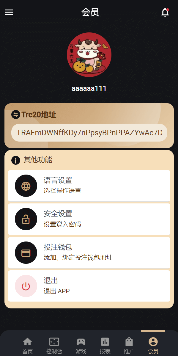 多语言usdt/trx双模式哈希竞彩/区块链哈希值游戏/前端html版
