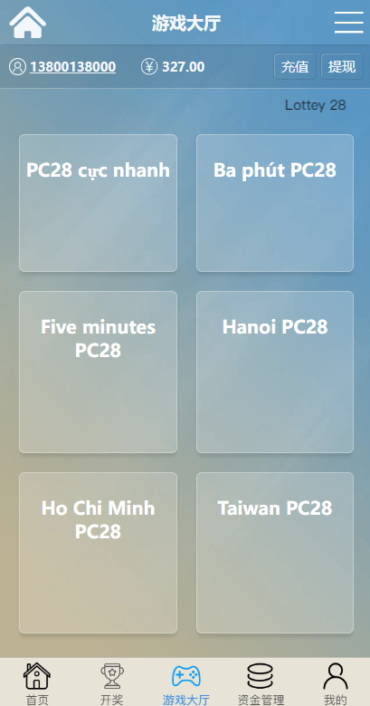 定制版海外cp系统/快3/PC28系统/预设开奖/前后端分离